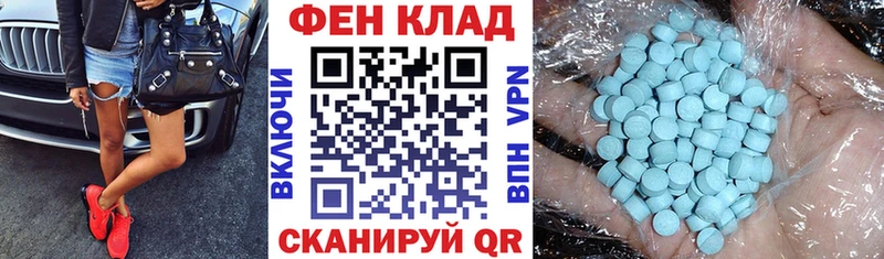 АМФЕТАМИН 97% наркота Нюрба