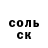 Экстази Cube Fabiele Silva