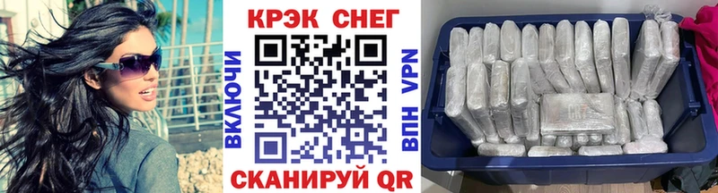 Кокаин Эквадор  гидра ССЫЛКА  Нюрба  сколько стоит 