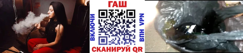 ГАШ Premium  наркота  blacksprut зеркало  Нюрба 