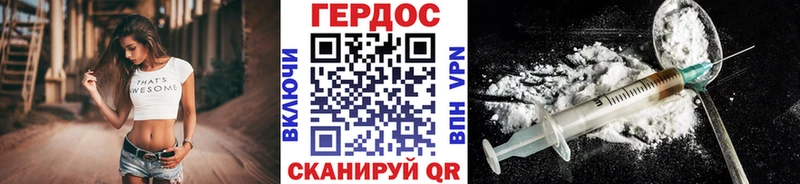 Героин афганец  гидра как зайти  Нюрба  купить  