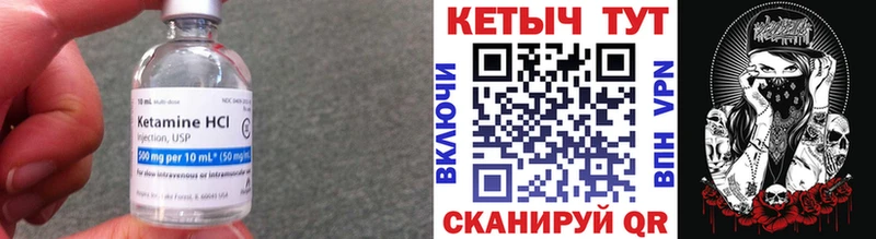 где купить наркоту  Нюрба  КЕТАМИН VHQ 