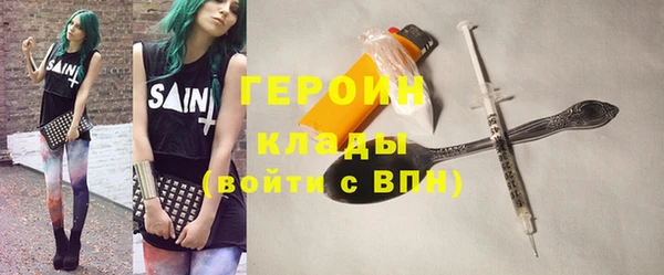 тгк Бугульма