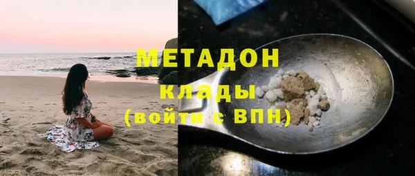 молекула духа Бронницы