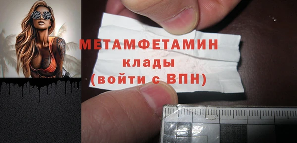 тгк Бугульма