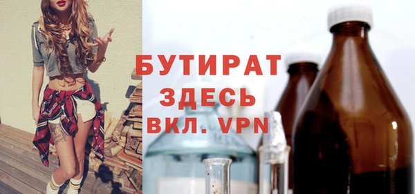 молекула духа Бронницы