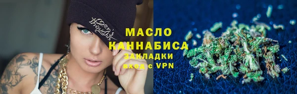 тгк Бугульма
