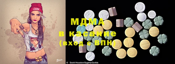 молекула духа Бронницы