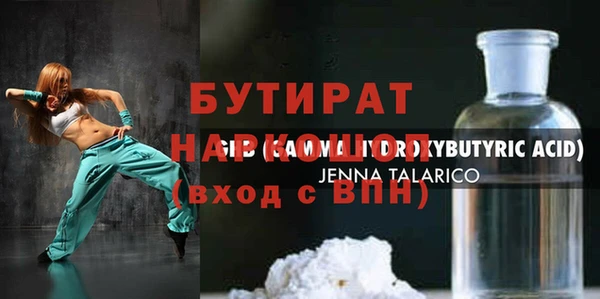 тгк Бугульма