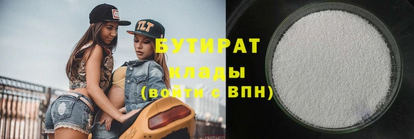тгк Бугульма