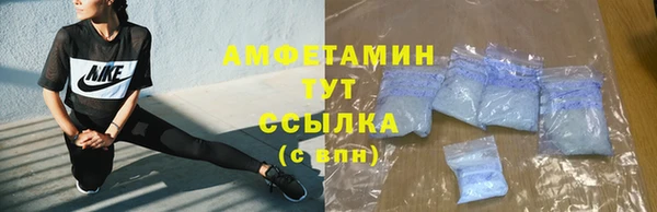 тгк Бугульма