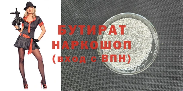 твердый Бородино