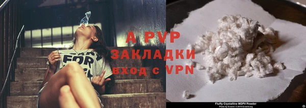 тгк Бугульма