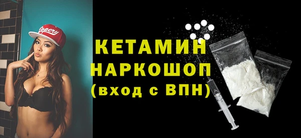 молекула духа Бронницы