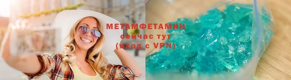 молекула духа Бронницы