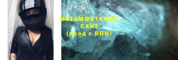 молекула духа Бронницы