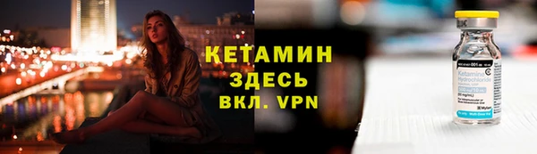 тгк Бугульма