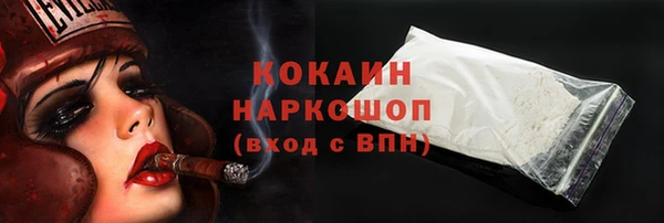 тгк Бугульма