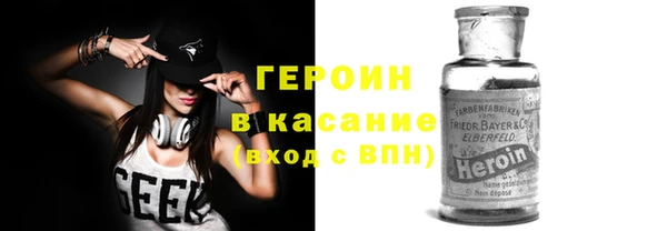 тгк Бугульма