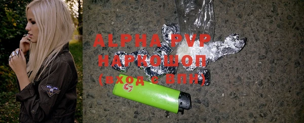 молекула духа Бронницы