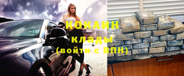 таблы Тутаев
