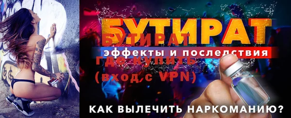молекула духа Бронницы