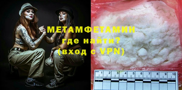 молекула духа Бронницы