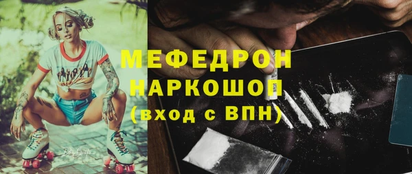 молекула духа Бронницы