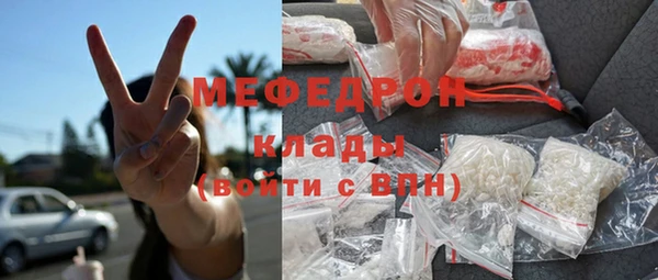 тгк Бугульма