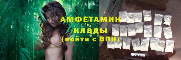 тгк Бугульма