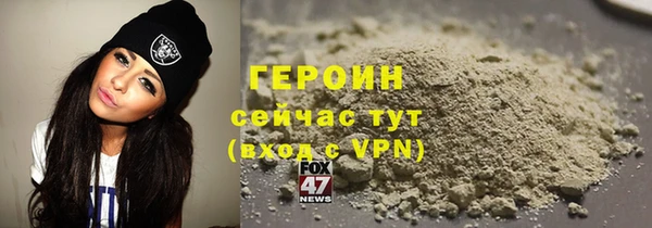 молекула духа Бронницы