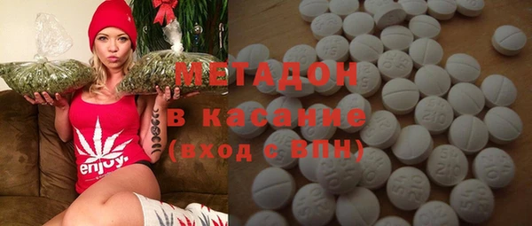 тгк Бугульма