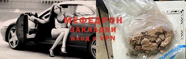 тгк Бугульма