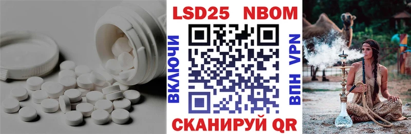 Лсд 25 экстази ecstasy  Нюрба 