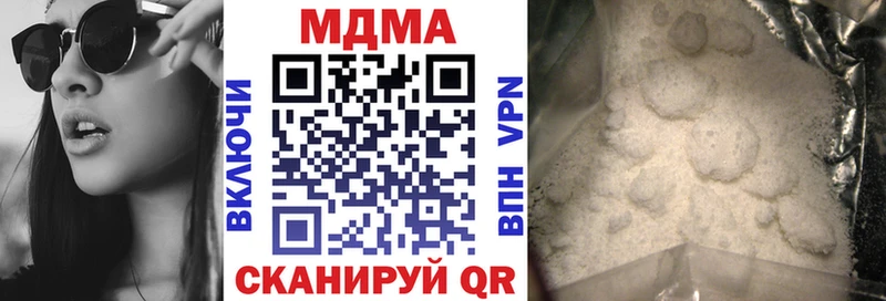 где найти   Нюрба  МДМА молли 