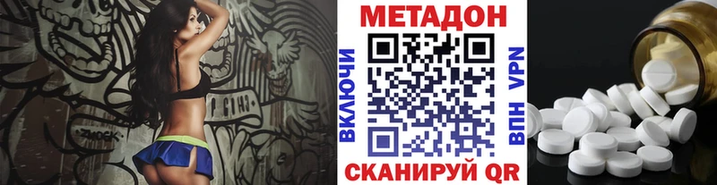 Метадон кристалл закладки Нюрба