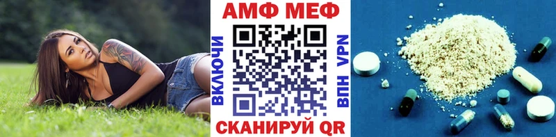 цены   Нюрба  Метамфетамин кристалл 