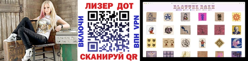 Марки N-bome 1500мкг Нюрба