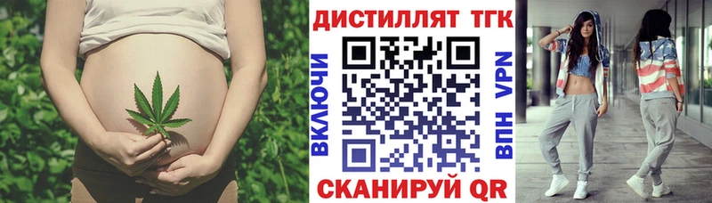 mega ссылки  Нюрба  Дистиллят ТГК гашишное масло 
